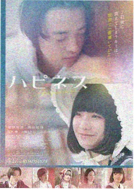 深海邮差 电影海报