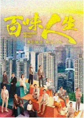 第九封来信 电视剧剧照