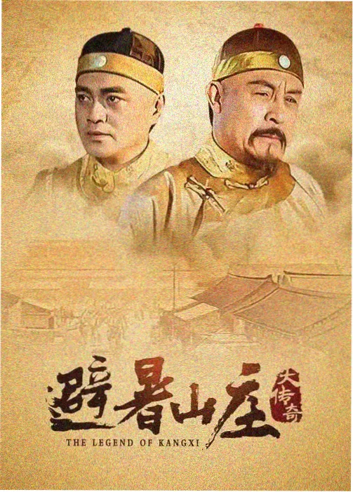 春潮渐起 电视剧剧照