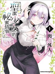长街灯火录 漫改剧剧照